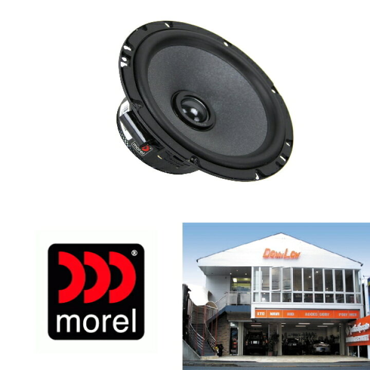 楽天市場】morel TEMPO ULTRA INTEGRA602モレル テンポウルトラ 
