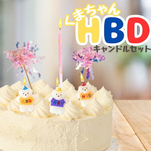 ܂HBDLhZbg nbs[o[Xf[ 3_ 낤 P[Lgbp[ a P[L j LbY j̎q ̎q g Jt 킢 pP[L XC E\N Ƃڂ 