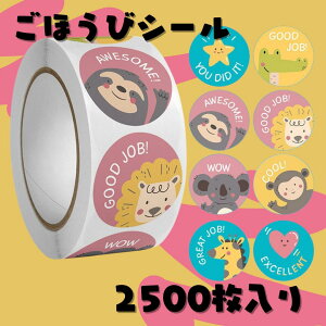 قуV[B@@@2500Zbg@eʁ@j̎q@̎q@ct@ۈ牀@ǂ@@@t@搶@wZ@wN@wN@NNONlNܔN