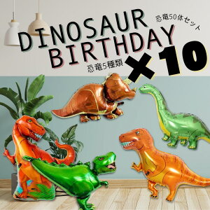 傫 5×10Zbg 50_ o[ qǂ lC a j̎q ̎q Cxg Â j v[g o[Xf[ lC TvCY 1 2 3 ǂ w }jA IXX A