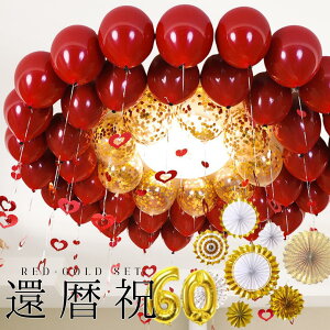 ؊җj a җ 60 ̓ ̓  ΂ j c c o[Mtg DZbg Mtg TvCY Ƒ v[g hV̓   bh S[h 