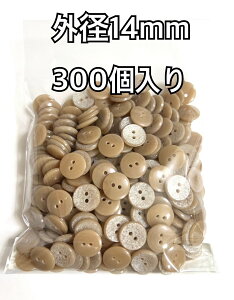 2{^@CguE@{^@Vc{^@300 Oa14mm@@#42