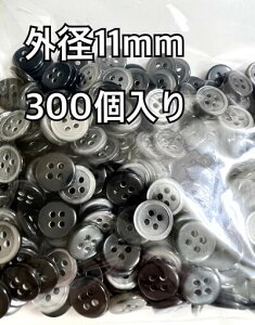 {^@4@cc@@L{^@ubN@300 Oa@11mm@15