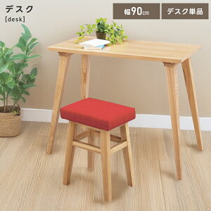 _ g10%OFFN[|I ^ fXN 90cm s45cm  Ƒ e[u _CjO H lp l炵   ` lp X ^  RpNg ؐ VR Ebh k 