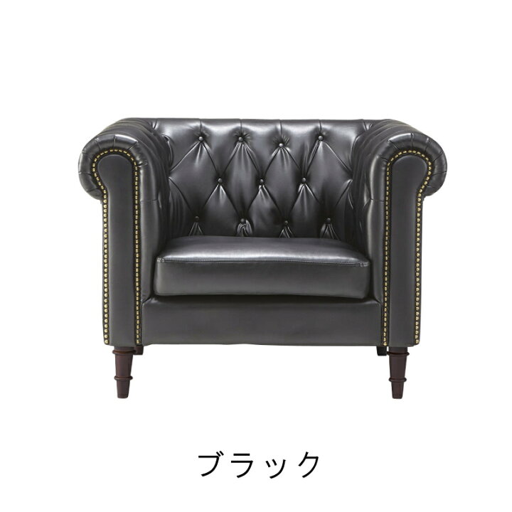 楽天市場】【 全品20%OFFクーポン 2日23:59迄 】 ソファー ソファ 一人 