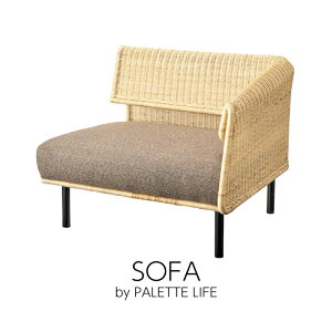 ソファ 一人掛け 肘掛け アームレスト 片側 片方 向かって右 チェア ラタン 北欧 アジアン おしゃれ 籐 スチール リゾート風 ホカンス 完成品 ファブリック 布地 1人 1P モダン 黒 ブラック 背