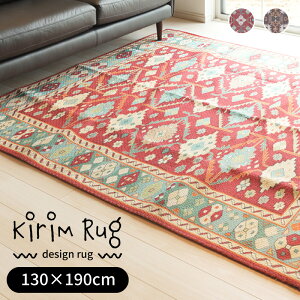 _ 20%OFFN[| 223:59! ^ }bg 130×190 ` O O}bg Z^[O Z^[}bg rO _CjO g AeB[N L O~ イ  