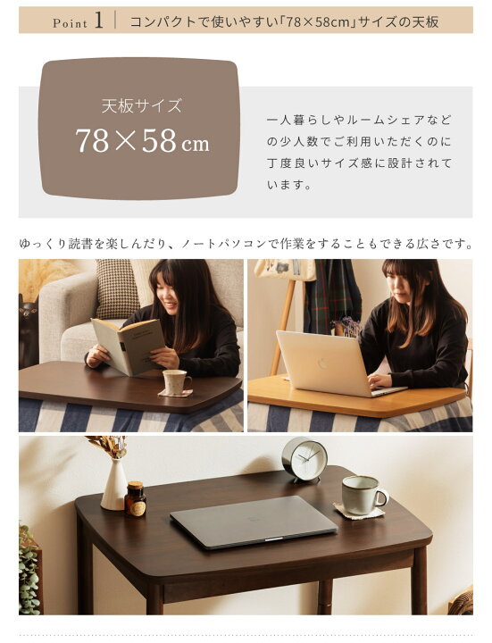 楽天市場】こたつ こたつテーブル ローテーブル リビングテーブル 机 