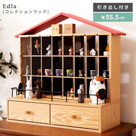 ＼ 10%OFFクーポンすぐ使える！ ／ コレクション ラック ケース 棚 スリム 収納 引き出し付き 木製 ガラス 卓上 フィギュア アクスタ 缶バッジ ぬいぐるみ 小物 推し活 推し棚 グッズ アクリルキーホルダー 北欧 シンプル かわいい ナチュラル