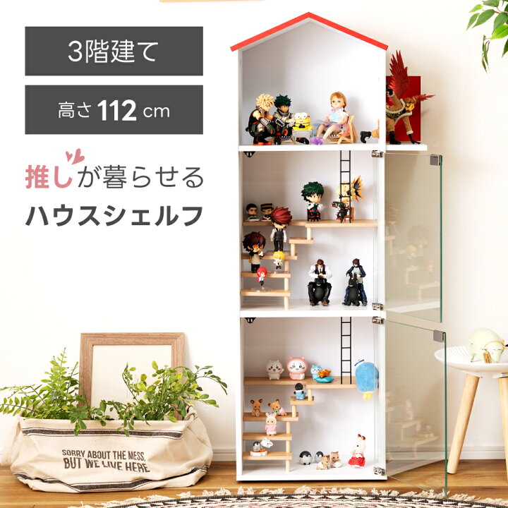 楽天市場】【 10%OFFクーポン 3/31迄 】 フィギュア 棚 コレクション 