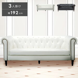 yJݒuT[rXtz\t@[ \t@ 192cm 3l| 3lp  AeB[N 傫 傫 L U[  EW NVbN SVbN S[WX  e X^bY `F