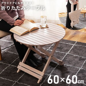 ܂肽݃e[u LTCY [e[u tH[fBO ؐ  RpNg X Lv BBQ W[ x_  K[f xsO OsO Lv L