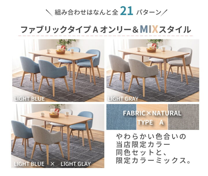 楽天市場】【5点セット】ダイニングテーブルセット 4人 ダイニング 