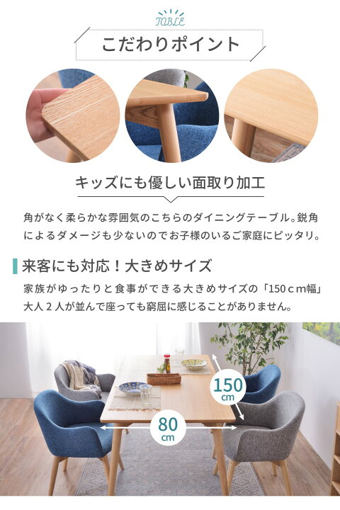 楽天市場】【5点セット】ダイニングテーブルセット 4人 ダイニング 