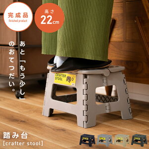 _ g10%OFFN[|I ^ ݑ r ܂肽 Xc[ Xebv q ʏ ܂  gC  LbY X 1i y y [ 22cm Nt^[Xc[ 