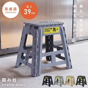 _ g10%OFFN[|I ^ ݑ r ܂肽 Xc[ Xebv q ʏ ܂  gC  LbY X 1i y y [ 39cm Nt^[Xc[ 