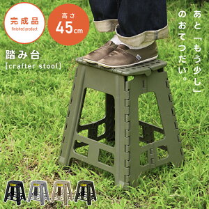 _ 20%OFFN[| 223:59! ^ ݑ 1i r 45cm ܂肽 Xc[ Xebv q ʏ ܂  gC  LbY X y y [ Nt^[Xc[ u