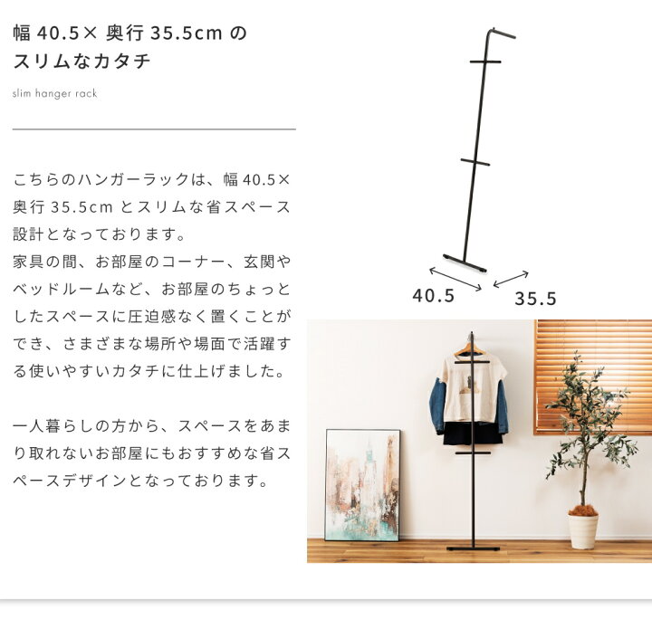 楽天市場】【 全品20%OFFクーポン 2日23:59迄 】 ハンガーラック 
