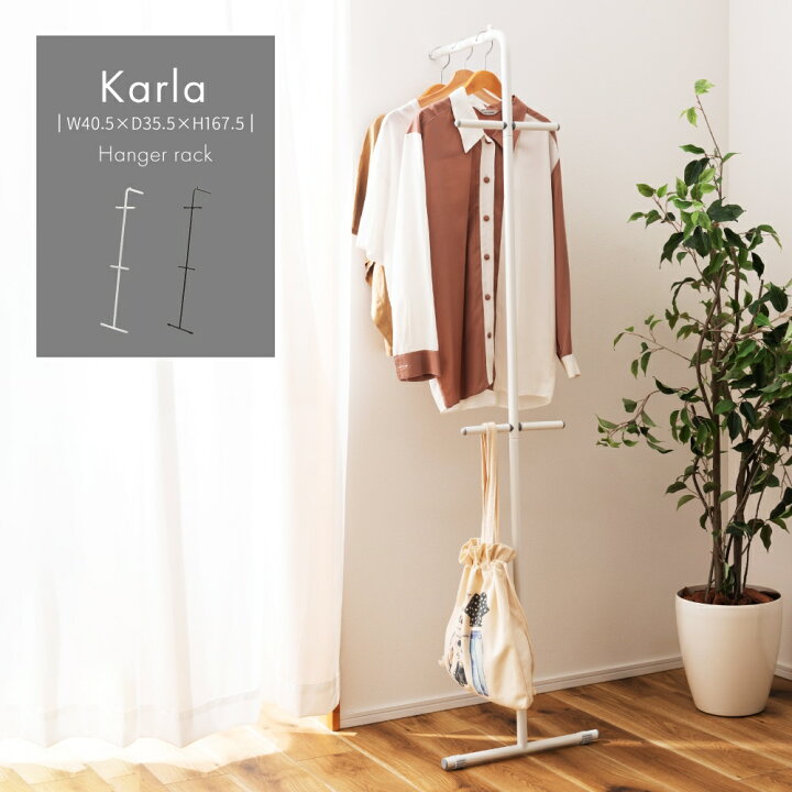 楽天市場】【 全品20%OFFクーポン 2日23:59迄 】 ハンガーラック 