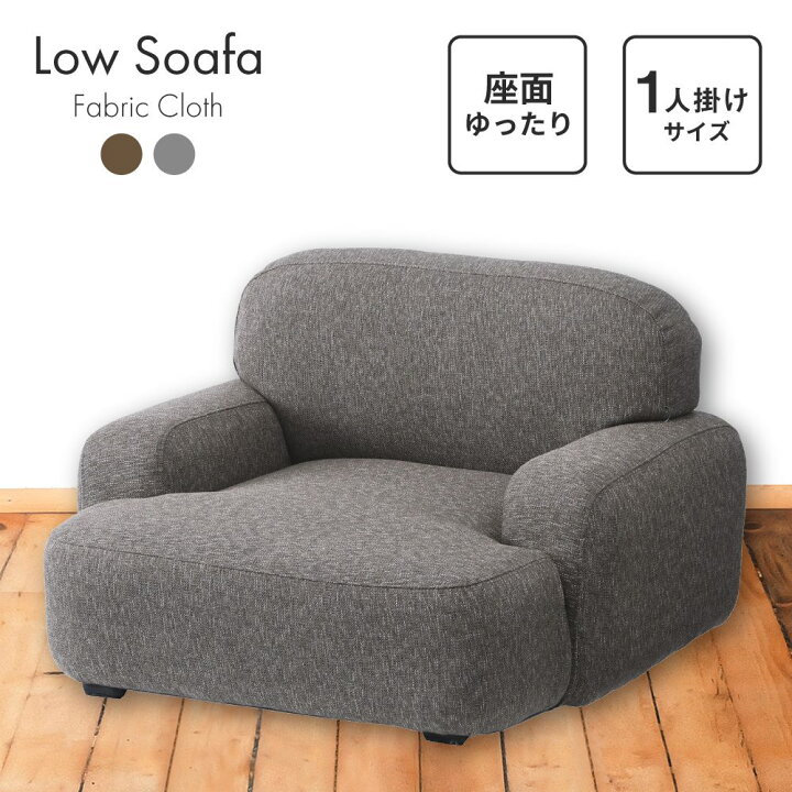 楽天市場】【 10%OFFクーポン 2/28迄 】 ソファ ソファー 一人掛け 