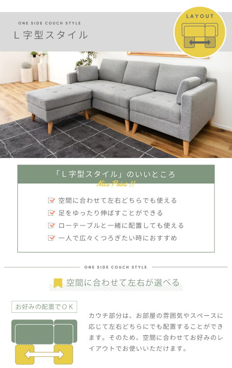 楽天市場】ソファ 3人掛け カウチ オットマン 北欧 おしゃれ モダン 