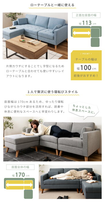 楽天市場】ソファ 3人掛け カウチ オットマン 北欧 おしゃれ モダン 