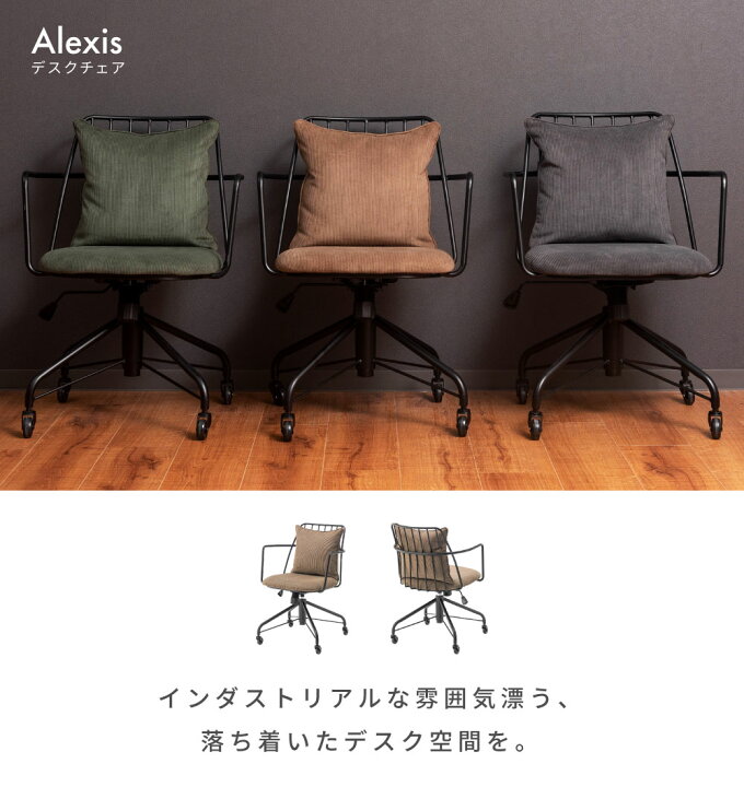 楽天市場】【10%OFFクーポン 2/28迄】 デスクチェア チェア 椅子 