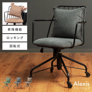 �f�X�N�`�F�A �`�F�A �֎q �I�t�B�X�`�F�A ���� ������� ���g�� �t�@�u���b�N �L���X�^�[�t ���b�L���O ���~ ��] �X�`�[���r �C���_�X�g���A�� ���_�� ���B���e�[�W �N�b�V���� ���O�� 