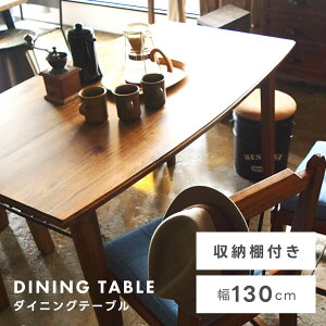 _CjOe[u e[u ؐ g Jg[ rO H  rO_CjO JtF 130cm Vv H _ uE 