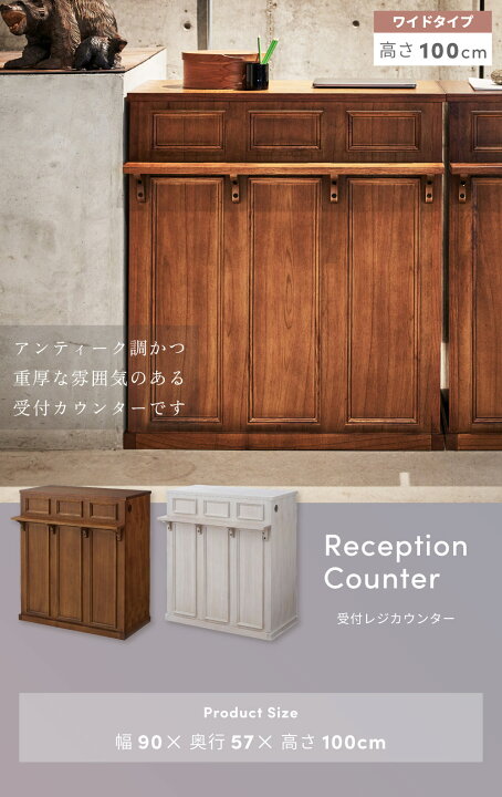 楽天市場】【 10%OFFクーポン 3/31迄 】 カウンター カウンター 