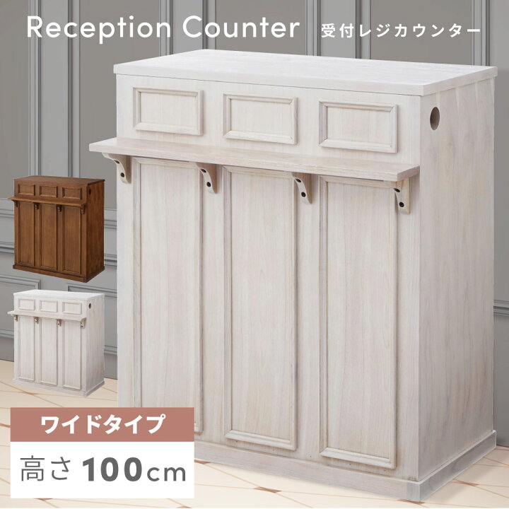 楽天市場】カウンター カウンターテーブル テーブル ハイテーブル 
