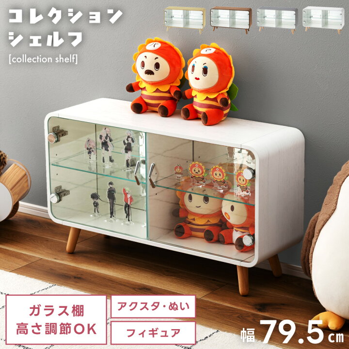 楽天市場】【 11/5迄5%OFFクーポン+P5倍 】 フィギュア 収納 