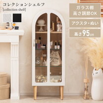 楽天市場】ラック 3段（コレクションケース｜コレクション）：ホビーの通販