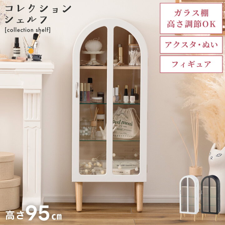 楽天市場】【 10%オフクーポン！12/20限定 】 コレクションシェルフ 