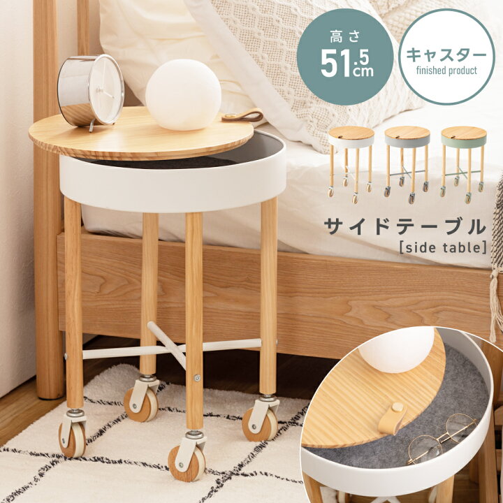 お買い得！！☆コーナー、サイドテーブル☆TIME&STYLE(タイムアンド 