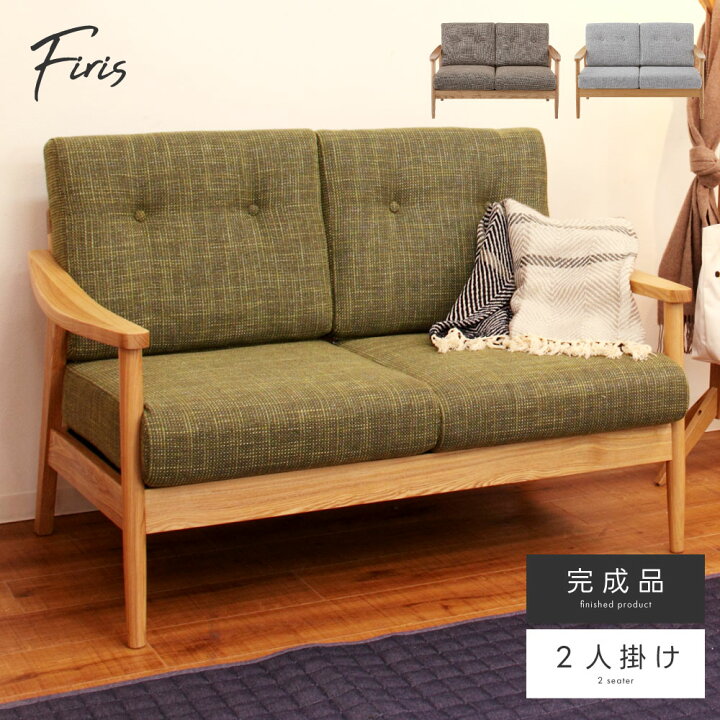 楽天市場】【 10%OFFクーポン 2/28迄 】 ソファ ソファー 2人掛け 二人 