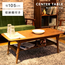 テーブル コーヒーテーブル おうちカフェ サイドテーブル センターテーブル 北欧 ウォールナット 突板仕様 おしゃれ シンプル 新生活 パレットライフ