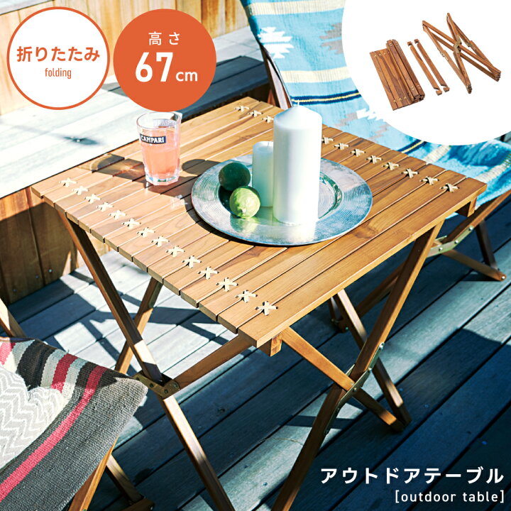 楽天市場】＼ P5倍！エントリーはバナーから ／ アウトドアテーブル 幅  