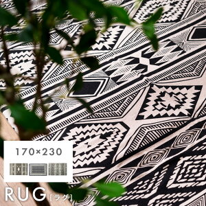_ g10%OFFN[|I ^ O 170×230cm 3 ~ߕt O}bg }bg J[ybg イ O~ Z^[O Rbg ` lp rO 􉽊w͗l k L l