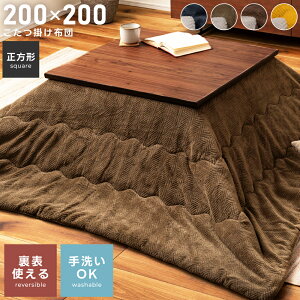 _ 20%OFFN[| 223:59! ^ zc ` 200cm  o[Vu  唻 􂦂  R^c [ RpNg  y Pi l炵  킢 tl N 