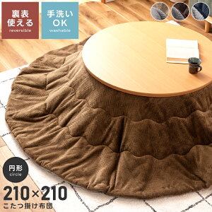 zc ~` 210cm s210cm 2WAY h ~ pi |zc R^czc R^c J[L ֎q  o[Vu \ H g ۂ y 􂦂  ƒ tl