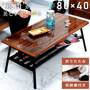 ܂肽݃e[u [e[u Z^[e[u 80cm R[q[e[u rOe[u ܂ lp y y  IV ؖڒ  [I RpNg  X`[ r