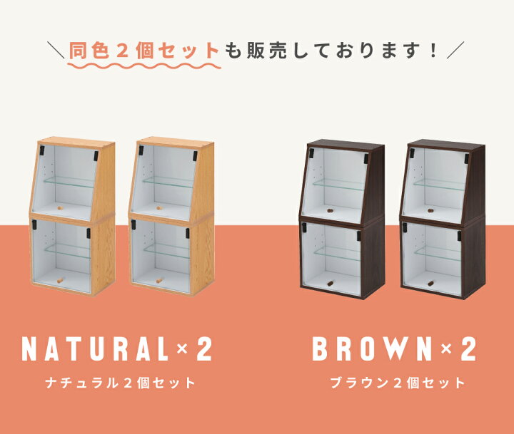 楽天市場】【 最大2000円OFFクーポン+P5倍 】 コレクションシェルフ 