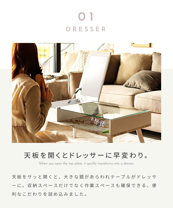 楽天市場】【P10倍 4/30 14:59迄】 ドレッサー テーブル 幅80cm 鏡付き  