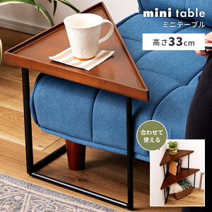 ~je[u TChe[u  Vv _ a_ ςݏd 40cm 33 ؐ VR X`[ uE  y y ԑ fBXvC [ Op \t@ ړ p 