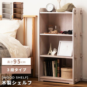 I[vbN 3i [ I VFt X 95cm 56 ؐ VR Ebh fBXvC CeA i` zCg  { A v^[ tBMA l炵 rO Lb`