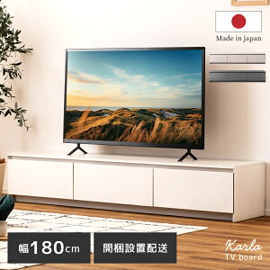 _ g10%OFFN[| ^ [{[h er{[h er TV  k _ ^ ~ 180cm 傫 [  AV@ Q[@ \tg o 2t I It