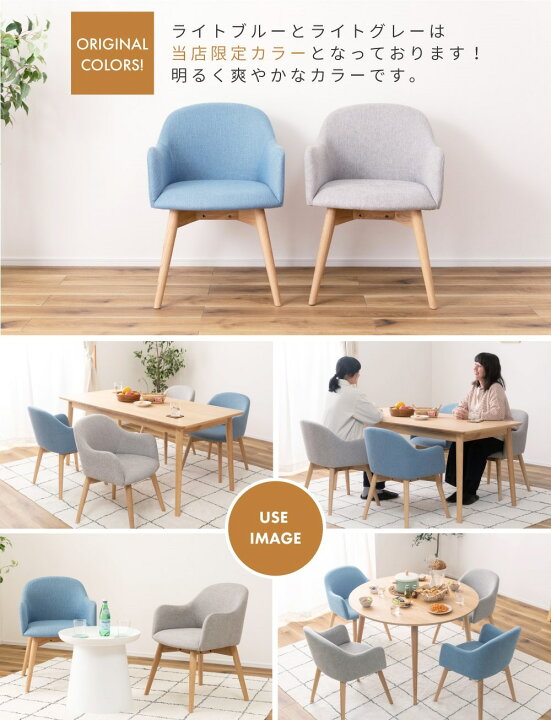 楽天市場】【 全品20%OFFクーポン 2日23:59迄 】 ダイニングチェア 2脚 