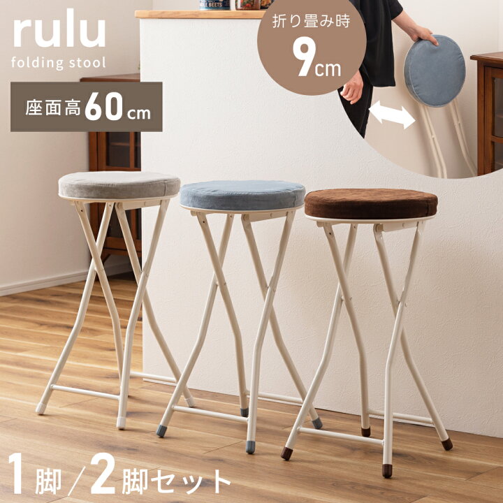 楽天市場】【 本日ポイント5倍！ 】 カウンターチェア 2脚セット 