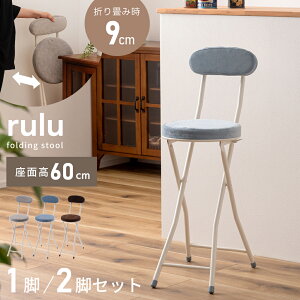 JE^[`FA ʍ60cm ܂肽݈֎q JE^[`FA[ nC`FA o[`FA _CjO`FA ֎q  H֎q ܂肽 RpNg y ܂ w  1r 